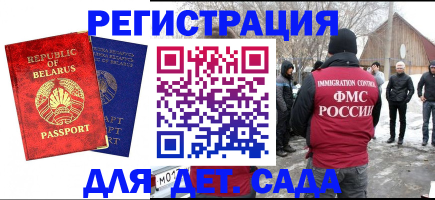 временная регистрация собственник в Ступино
